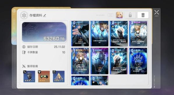 卡厄思梦境冰盾反击流玩法解析1