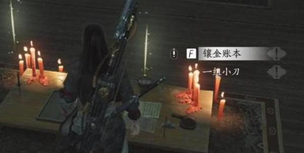 燕云十六声boss寻心位置分享1