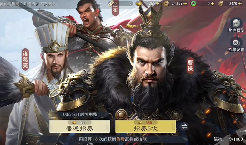 九牧之野卡池保底机制分享1