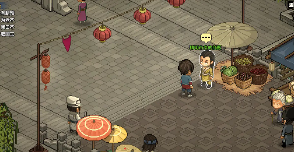 大侠立志传儒圣馆入门攻略指南4