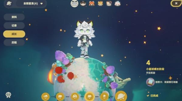 星布谷地萨飞里解锁方法3