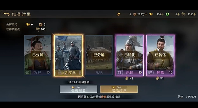 九牧之野卡池保底机制分享2