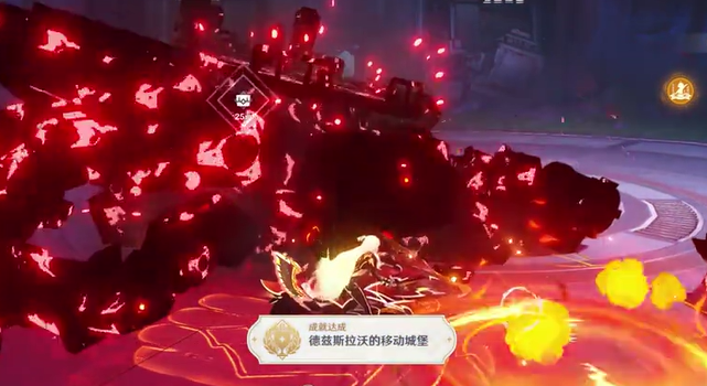 原神德兹斯拉沃的移动城堡成就攻略2