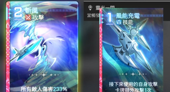 卡厄思梦境欧文阵容搭配攻略4