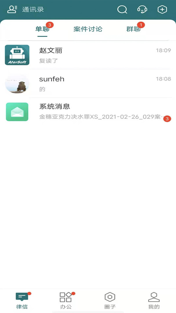 
艾特律宝app
