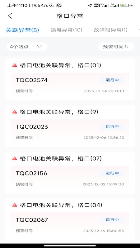 
核蜂动力运营版