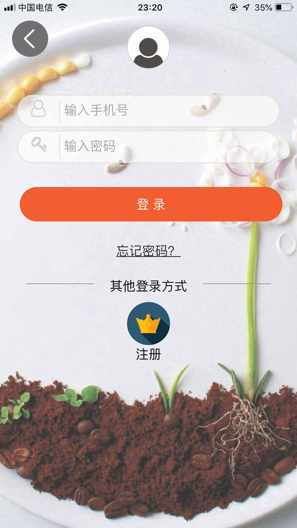 
批菜网app