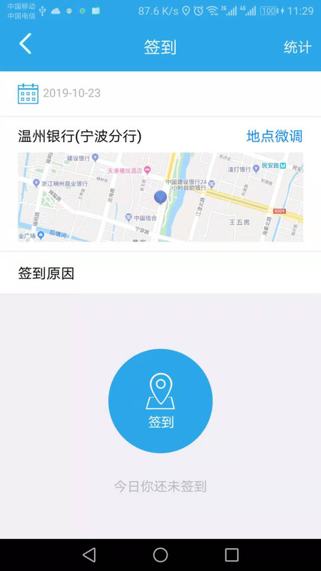 
畅享云app
