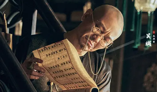 大生意人闯王宝藏是真的吗