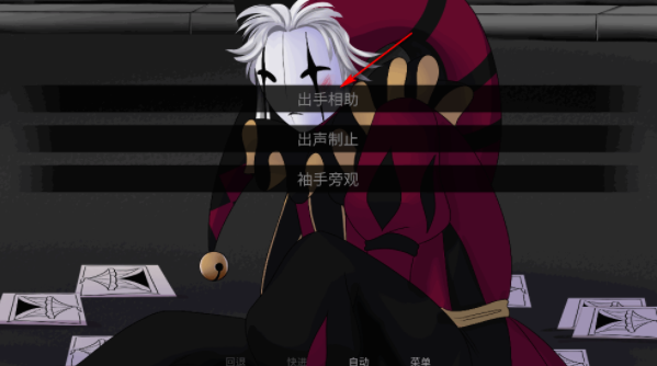 怪胎马戏团游戏手机版下载(The Freak Circus)