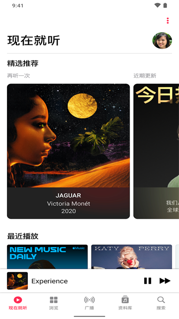 Apple Music 安卓版