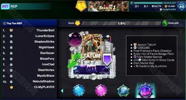 nba2k25 直装版（免费）(图6)