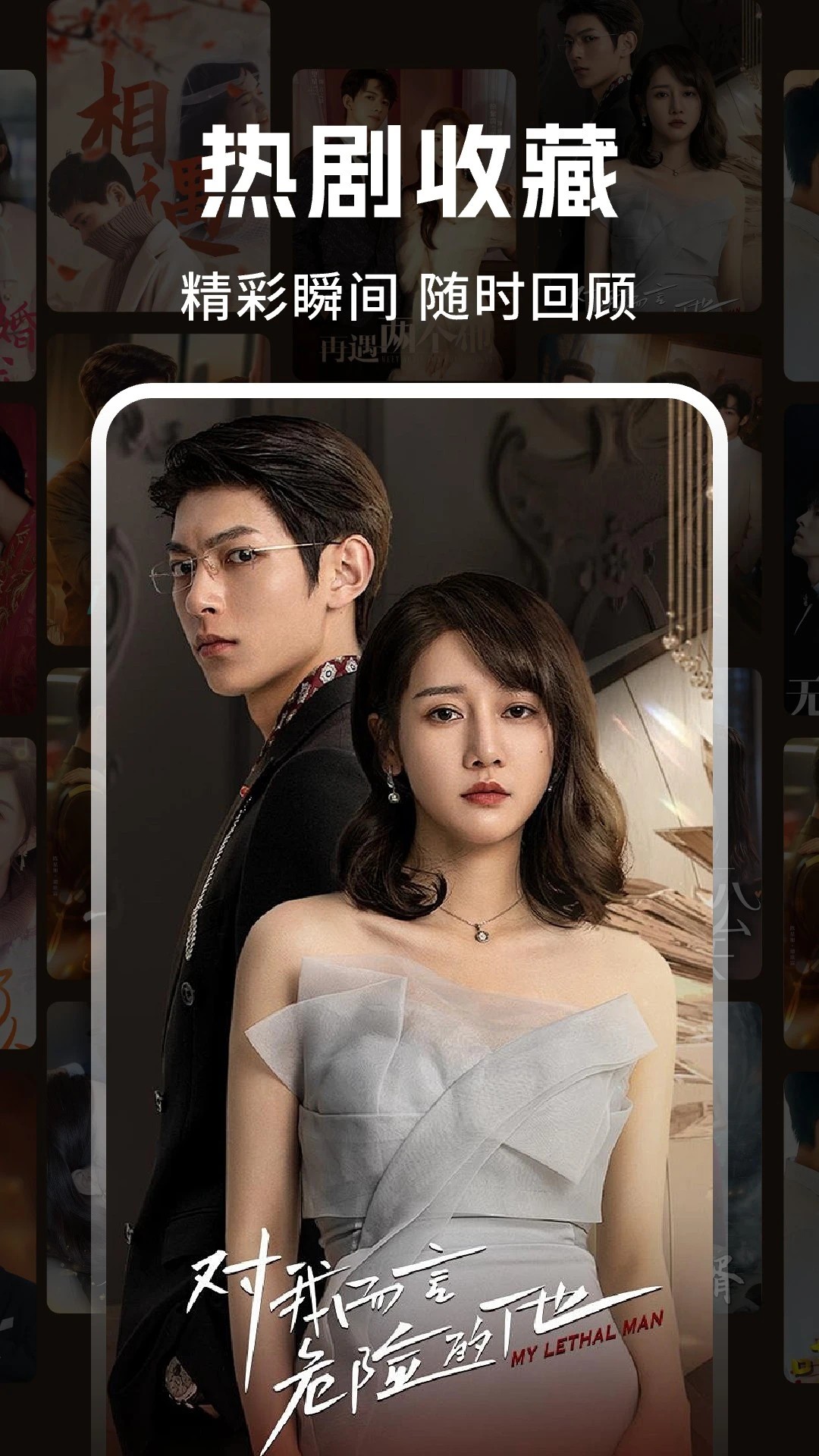 悟空免费短剧 正版