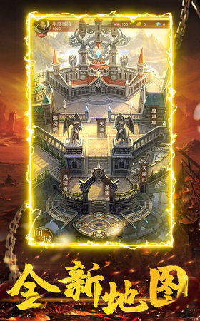 变态传奇单职业攻版(图4)