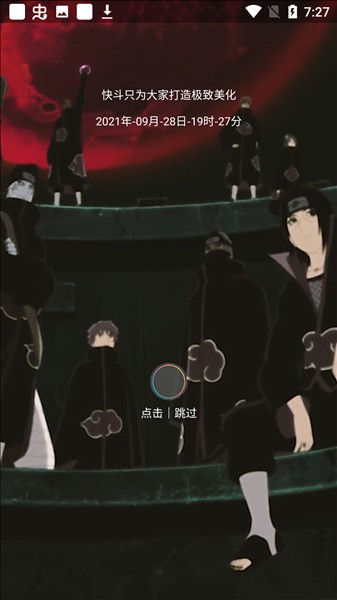 刀剑连点器 5.0(至尊)(图1)