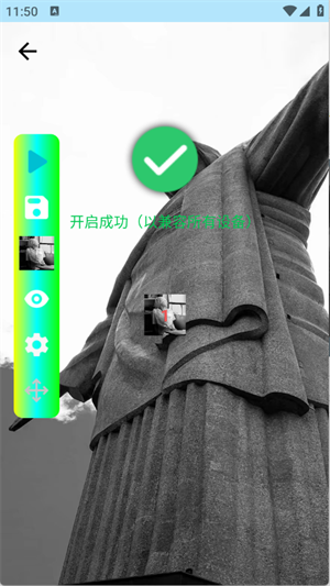 刀剑连点器 5.0(至尊)