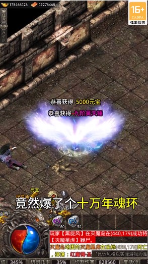 传奇超热门的打金服