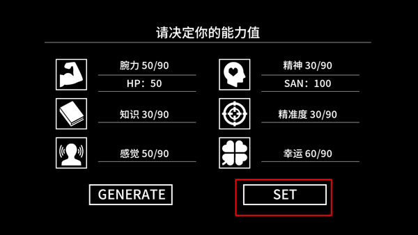 克苏鲁神话疯狂低语 完整版(图5)