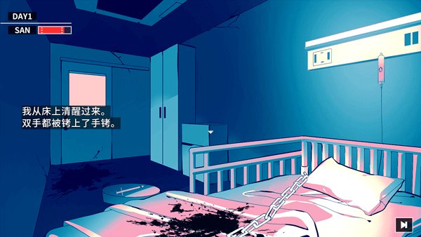 克苏鲁神话疯狂低语 完整版(图13)