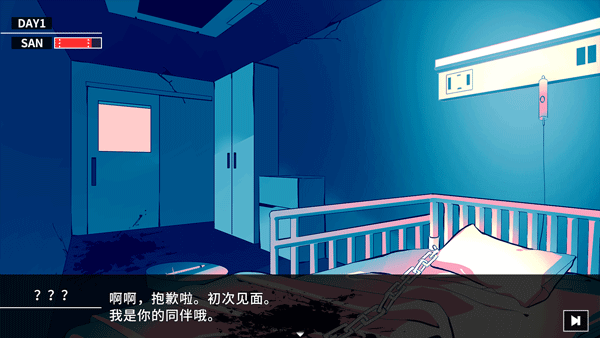 克苏鲁神话疯狂低语 完整版(图14)