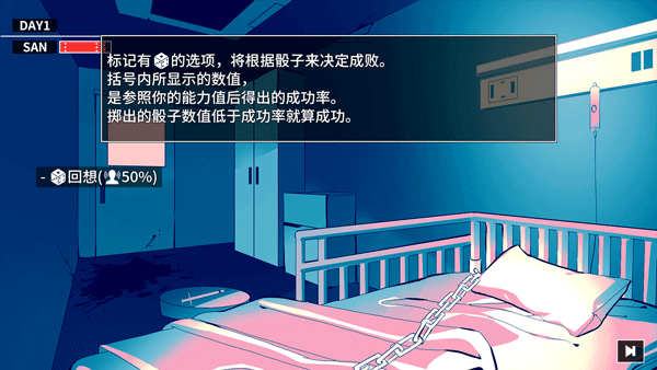 克苏鲁神话疯狂低语 完整版(图10)