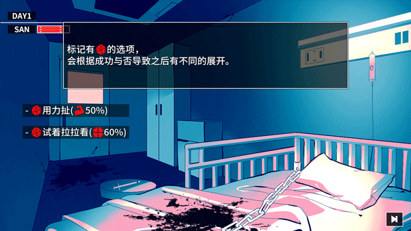 克苏鲁神话疯狂低语 完整版(图15)