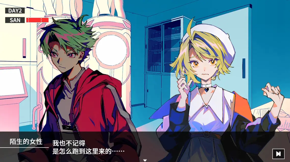 克苏鲁神话疯狂低语 完整版(图1)