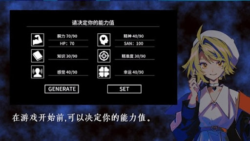 克苏鲁神话疯狂低语 完整版