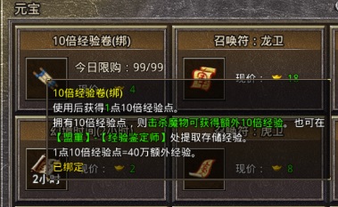 2025原始传奇(图2)