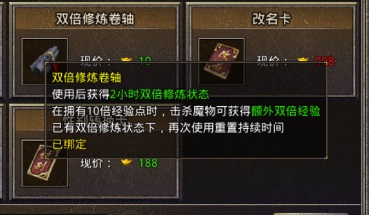 2025原始传奇(图3)