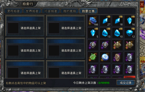 1.85刺客传奇(图3)