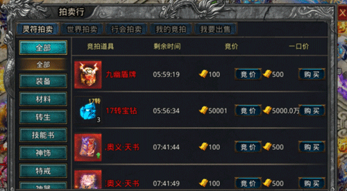 1.85刺客传奇(图2)