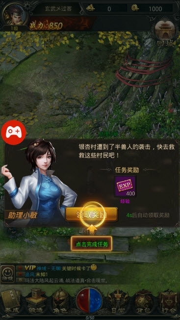 传奇冰雪手游打金服