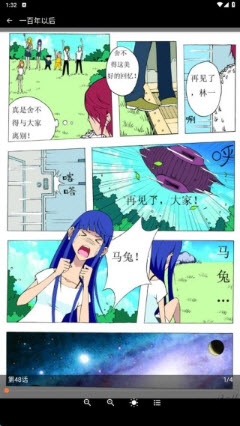 稀饭动漫乐园 手机版(图4)