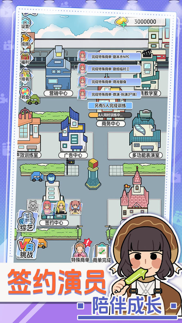 我要拍短剧(图3)