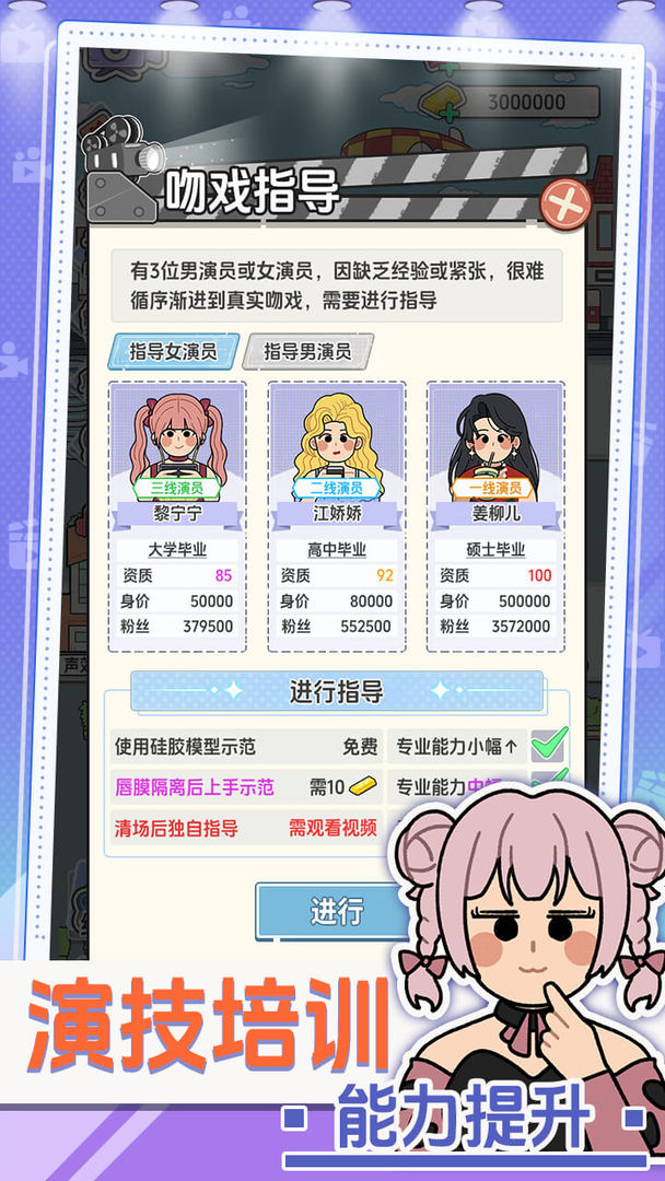 我要拍短剧(图1)