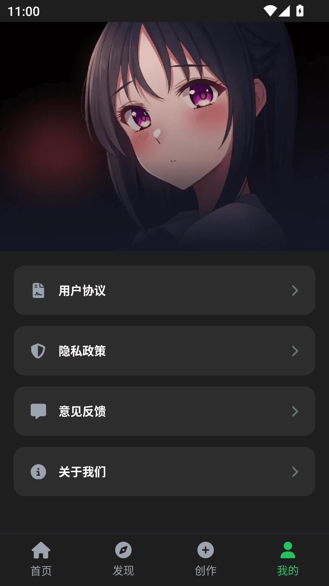 动漫共和国乐园 在线观看(图1)