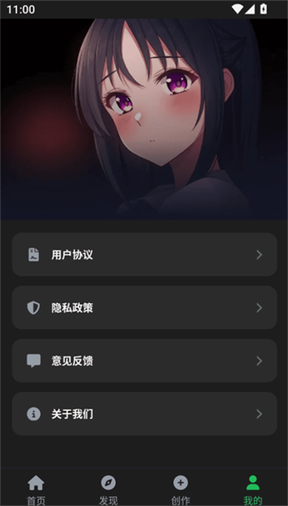 动漫共和国乐园