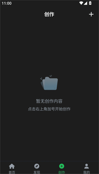 动漫共和国乐园