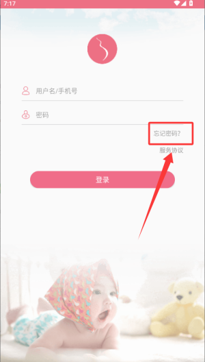 母子手册医生(图3)