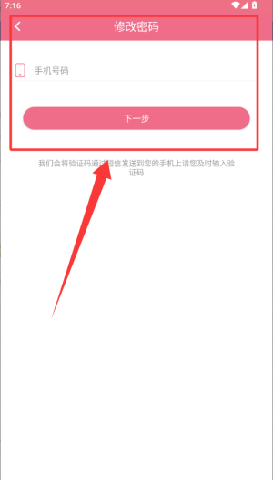 母子手册医生(图4)