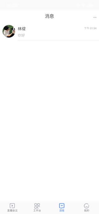 阜阳市人民医院(图4)