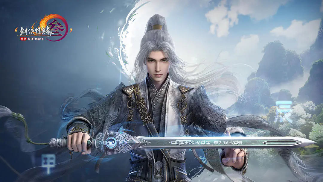 云剑网3无界 官网正版(图1)