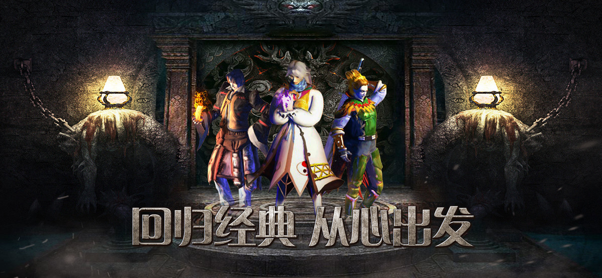 1.76怀旧巅峰霸业