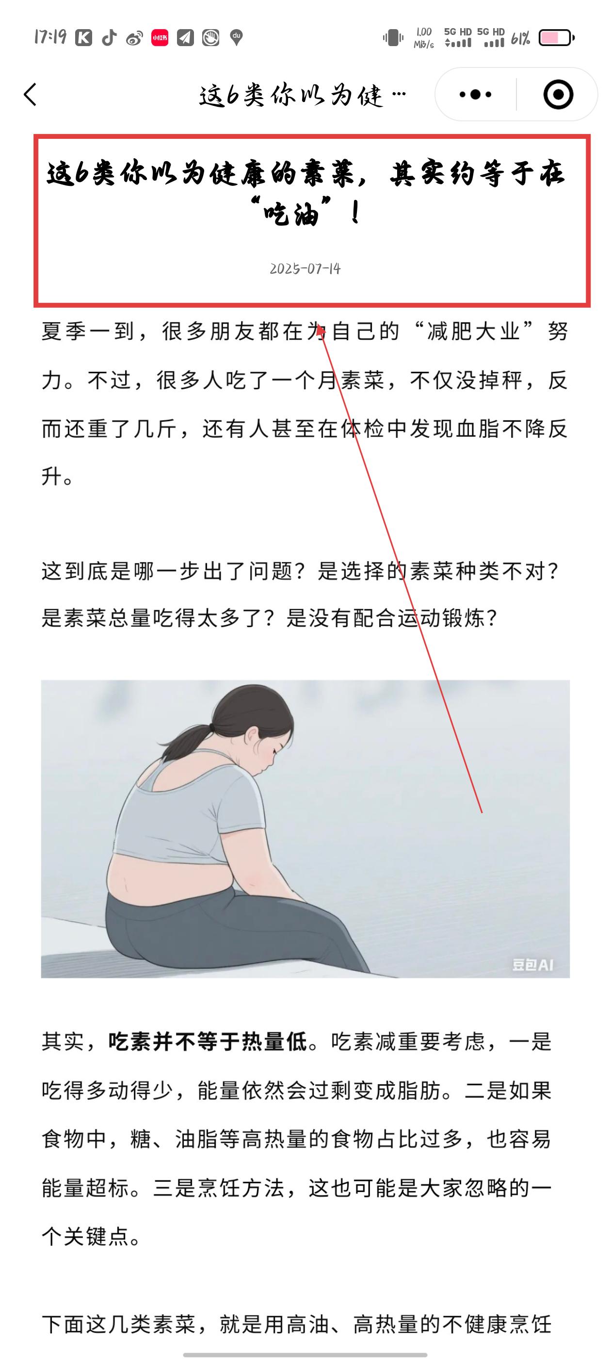 慈云医生(图3)