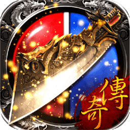 散人传奇 雷霆霸业单职业