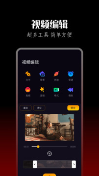 
AM剪辑 安装正版中文