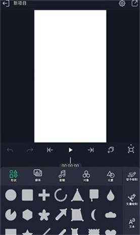 AM剪辑 安装正版中文(图3)