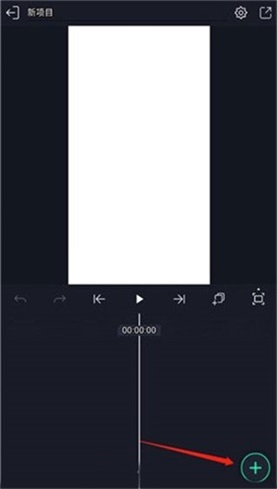 AM剪辑 安装正版中文(图2)