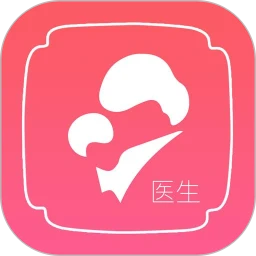 母子健康医生端
